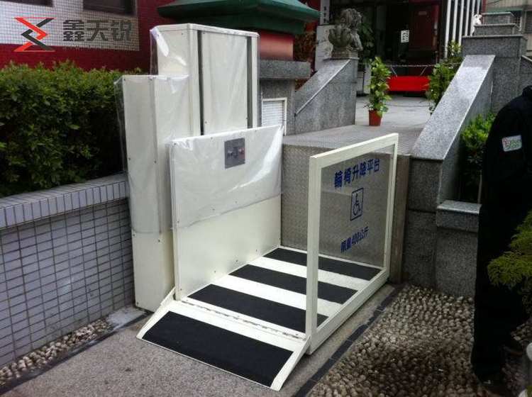 海北无障碍残疾人升降机